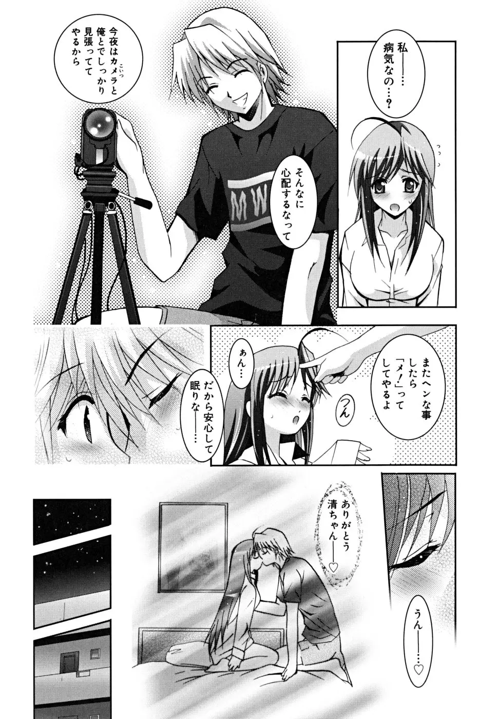 Page 200