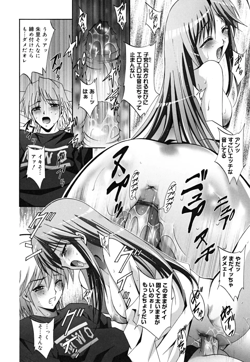 Page 207