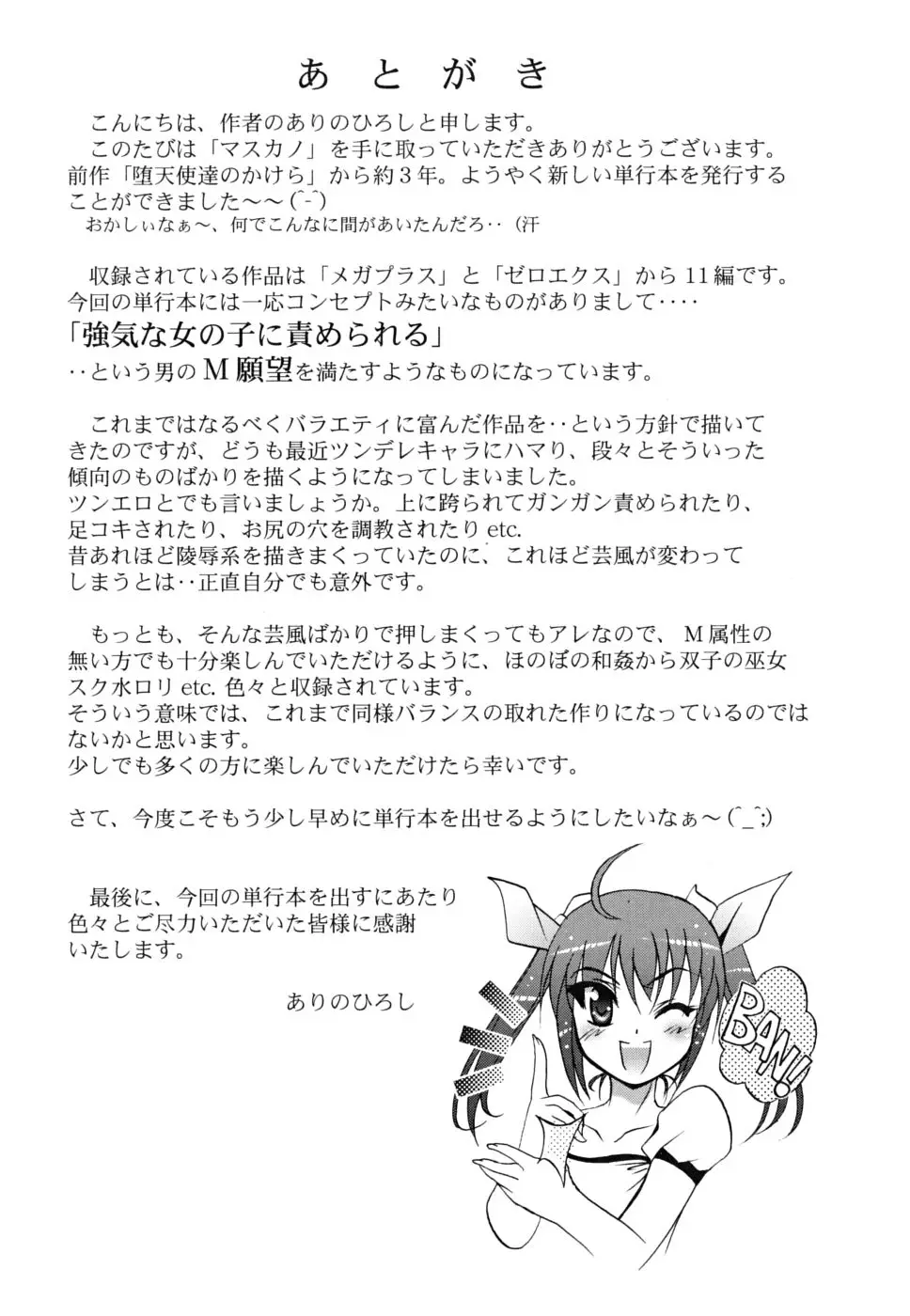 Page 214