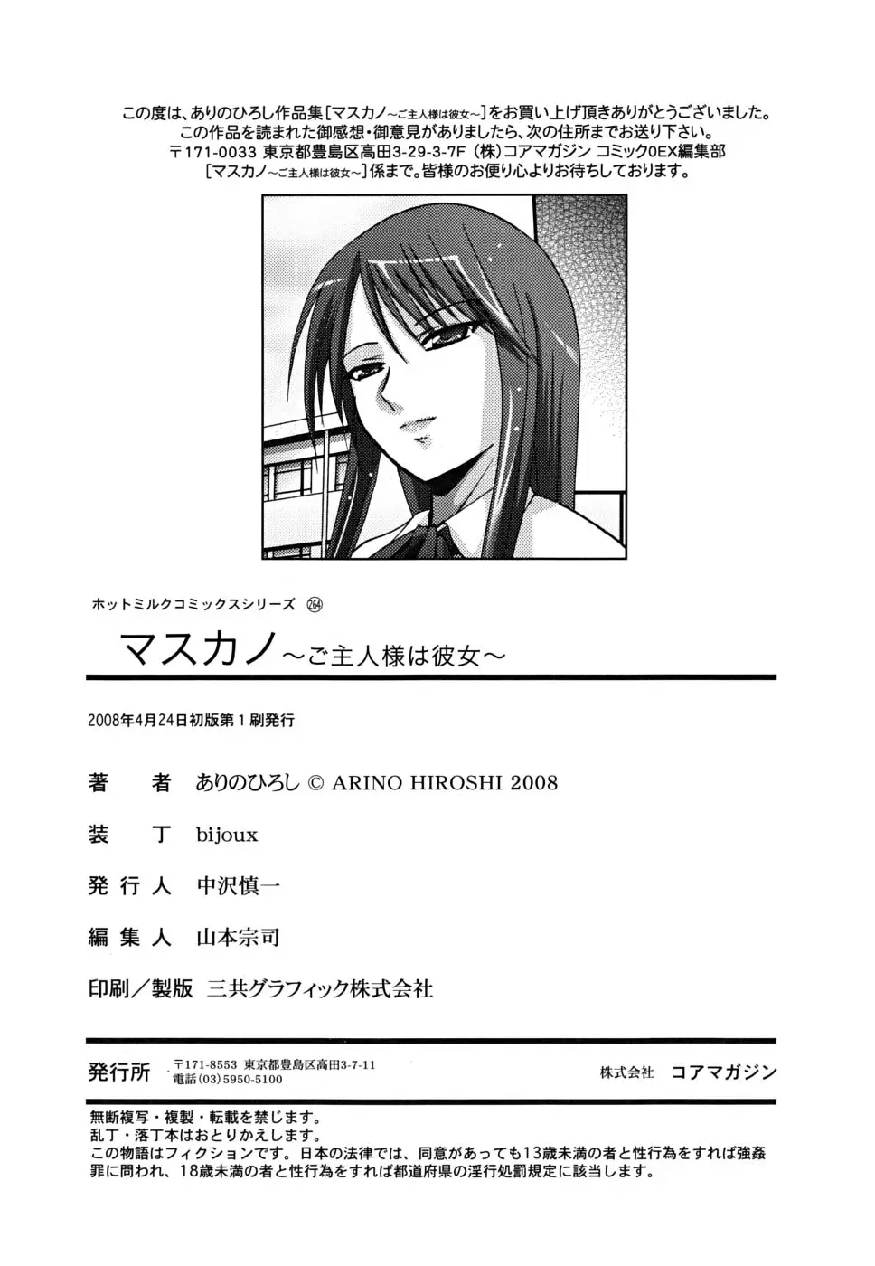 Page 215