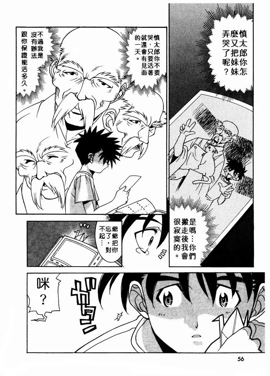 Page 59