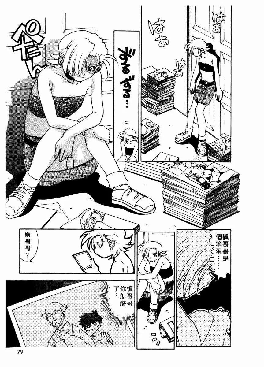 Page 82