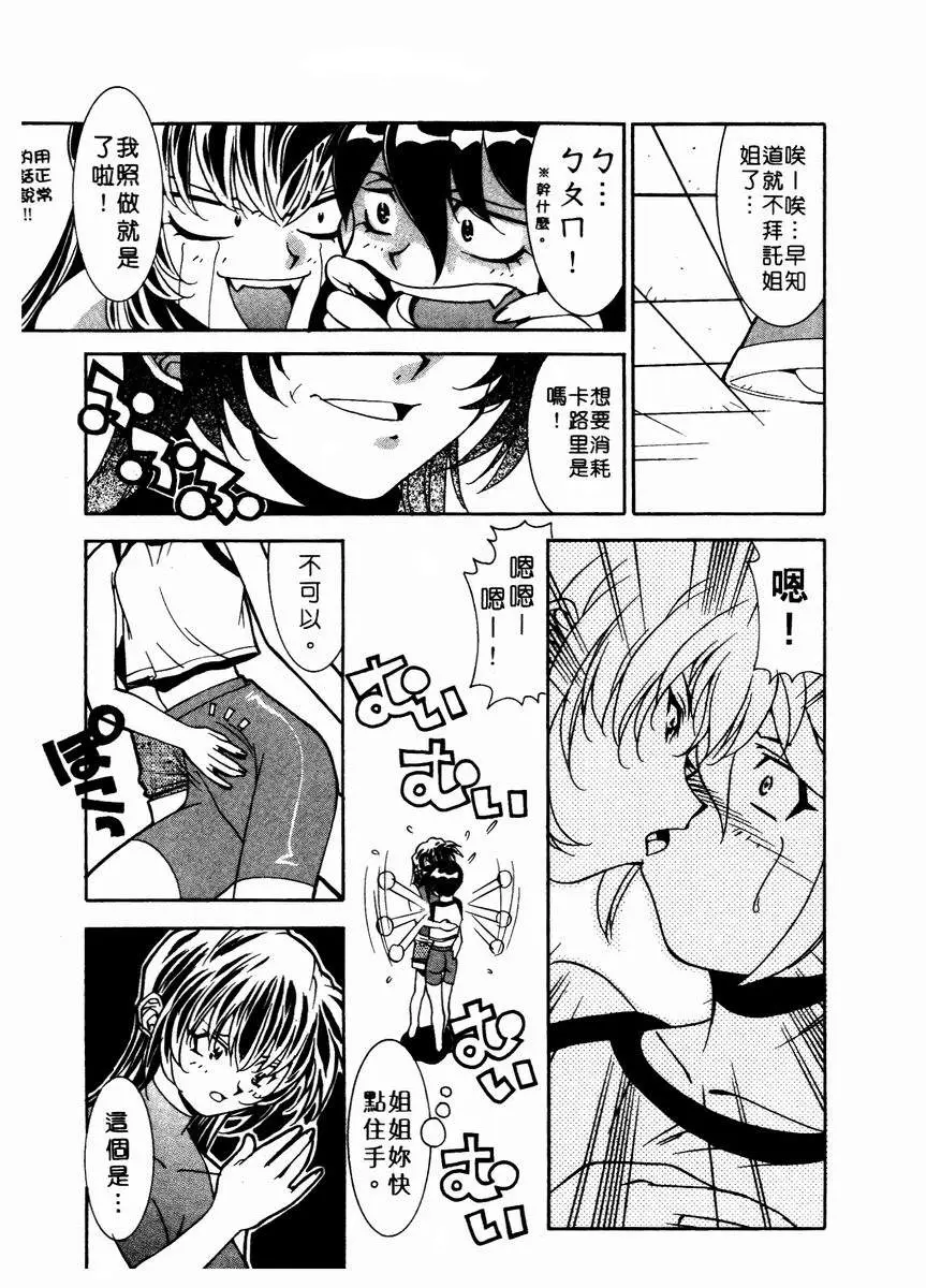 Page 146