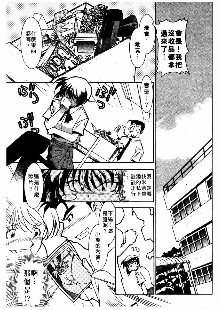 Page 159