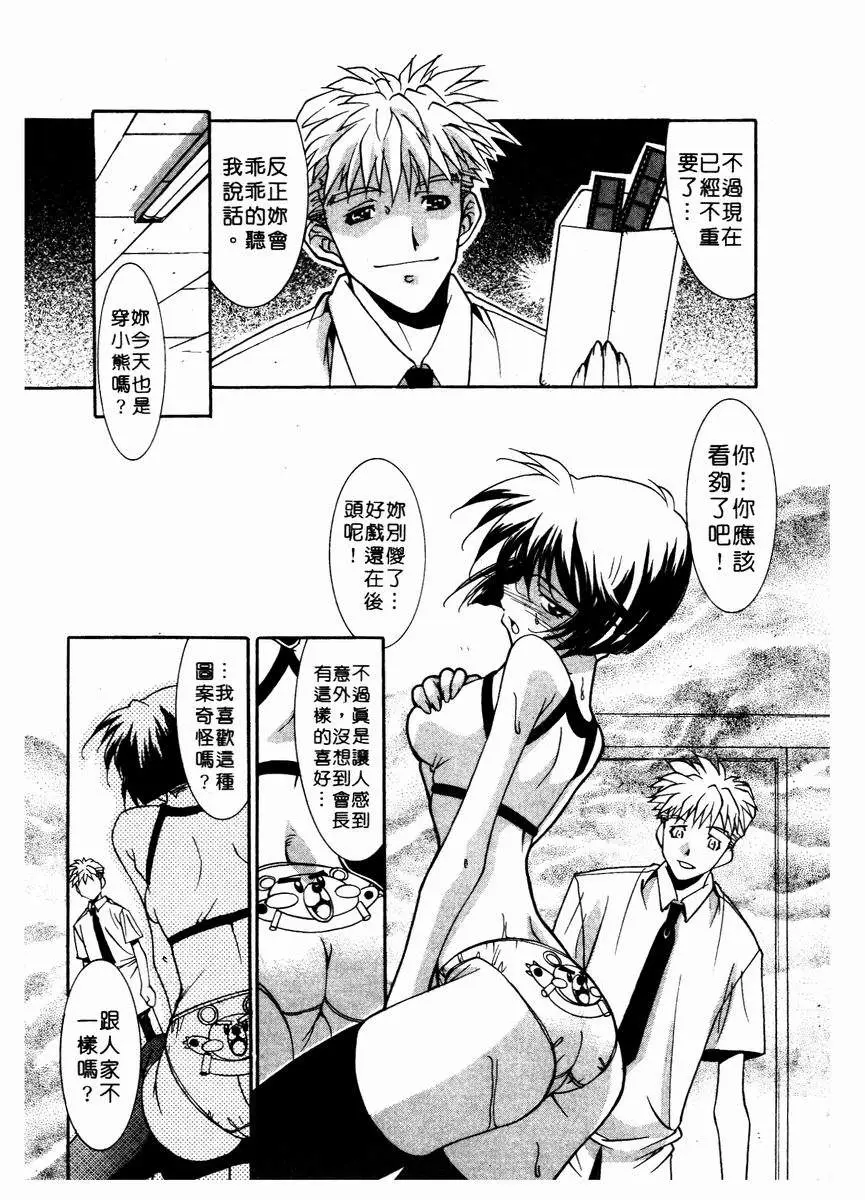 Page 162