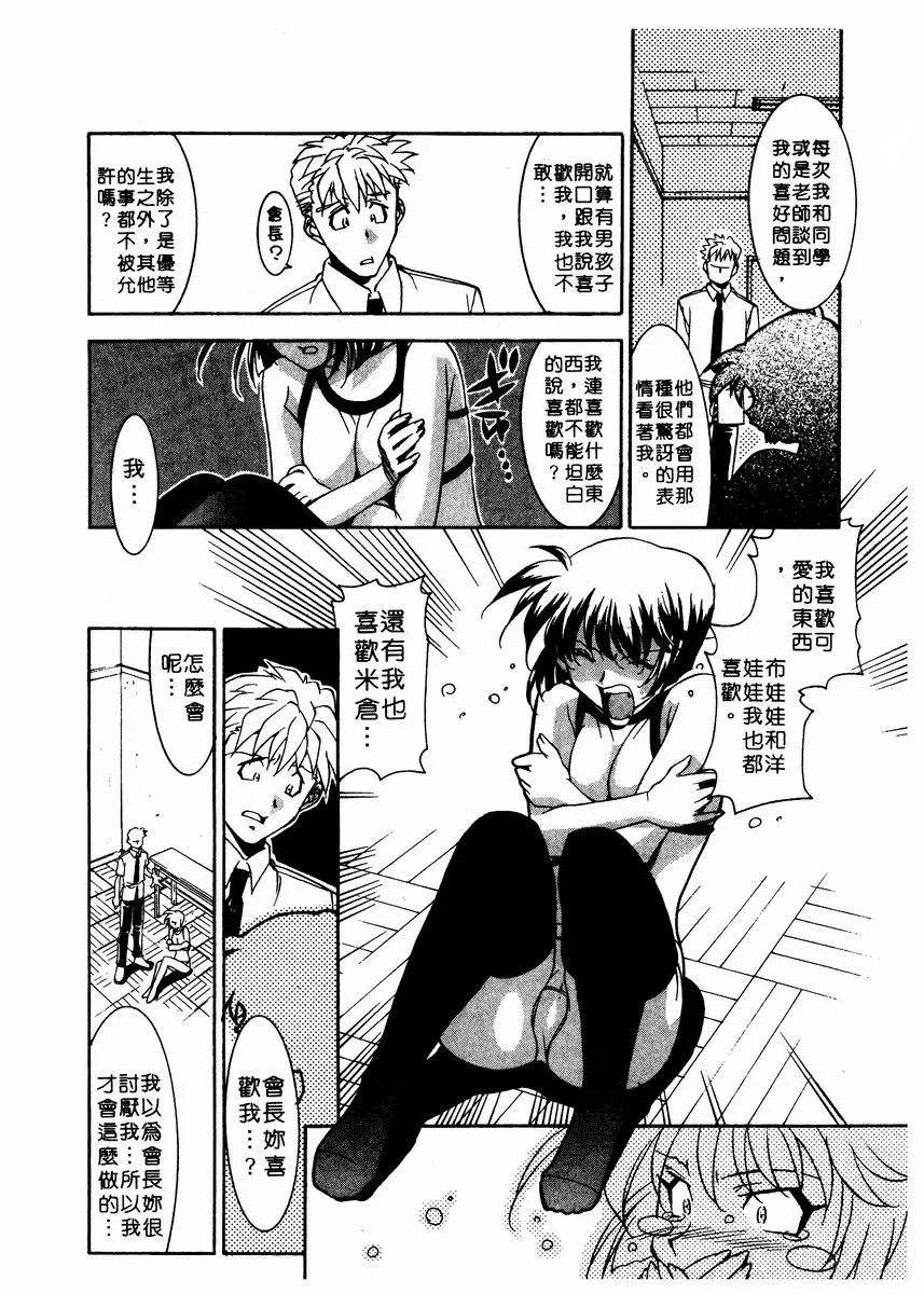 Page 163