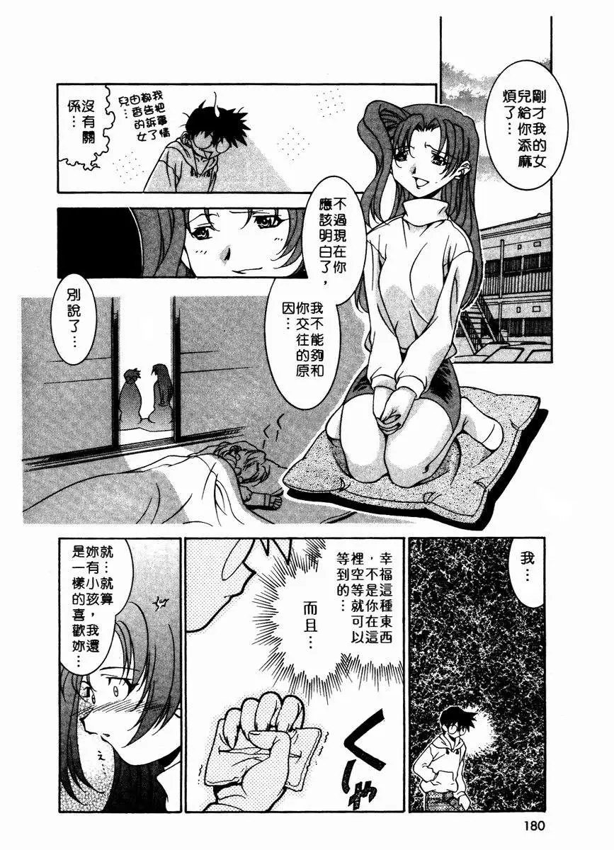 Page 181