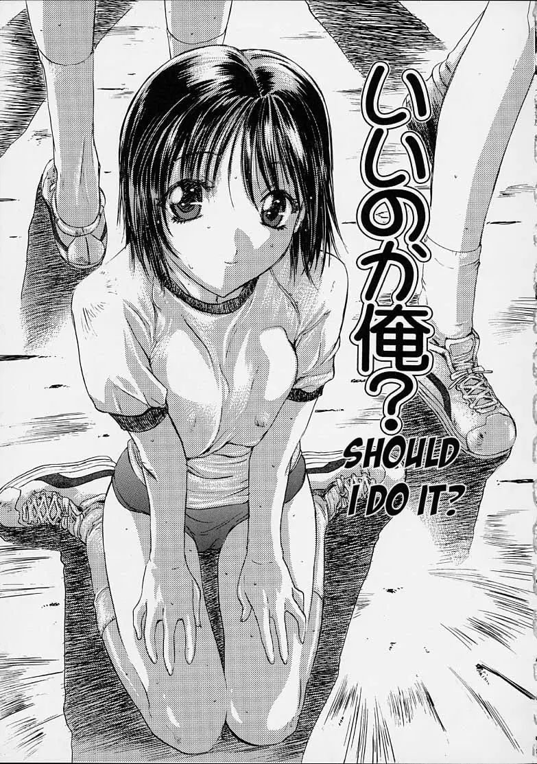 [Nanno Koto] Should I Do It? [English]