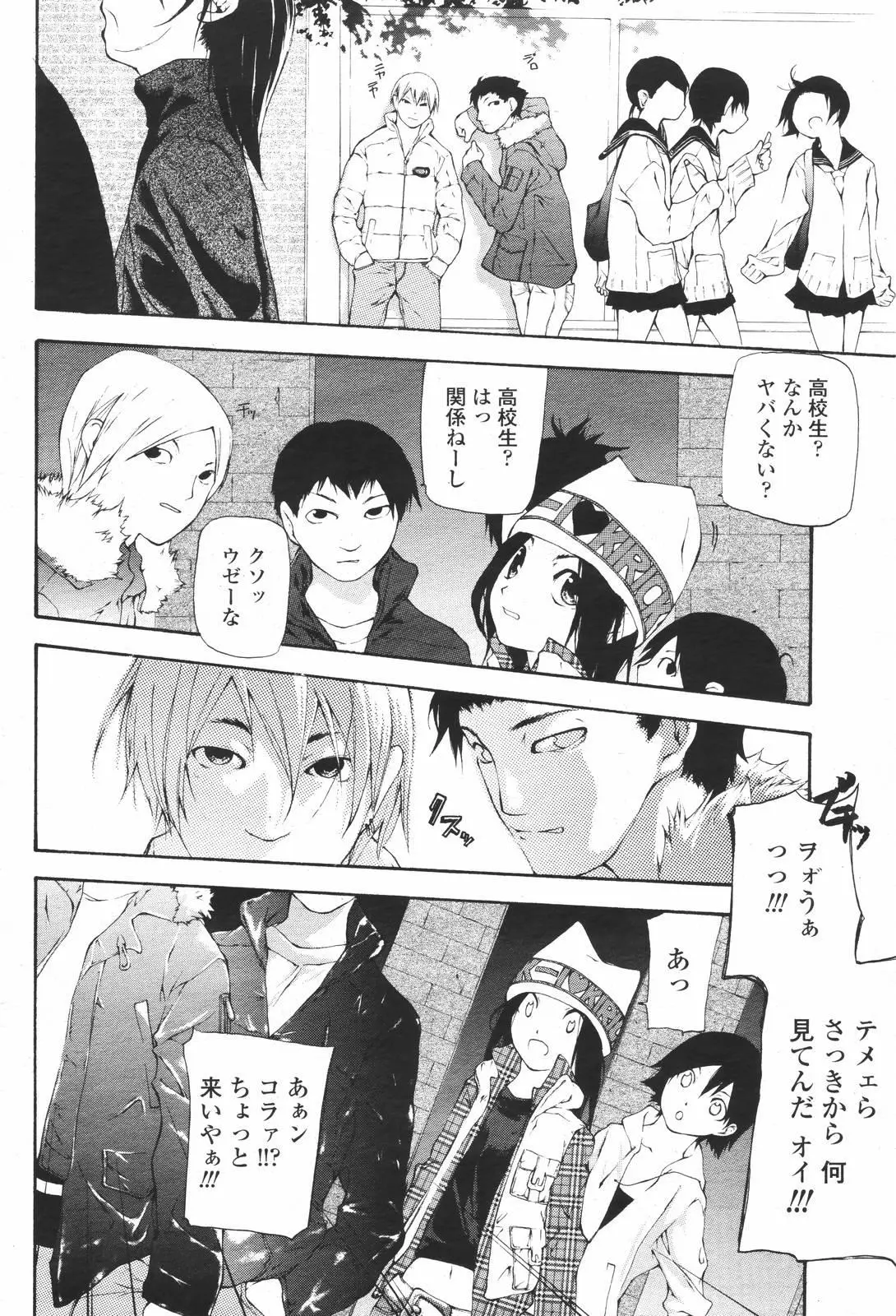 Page 82