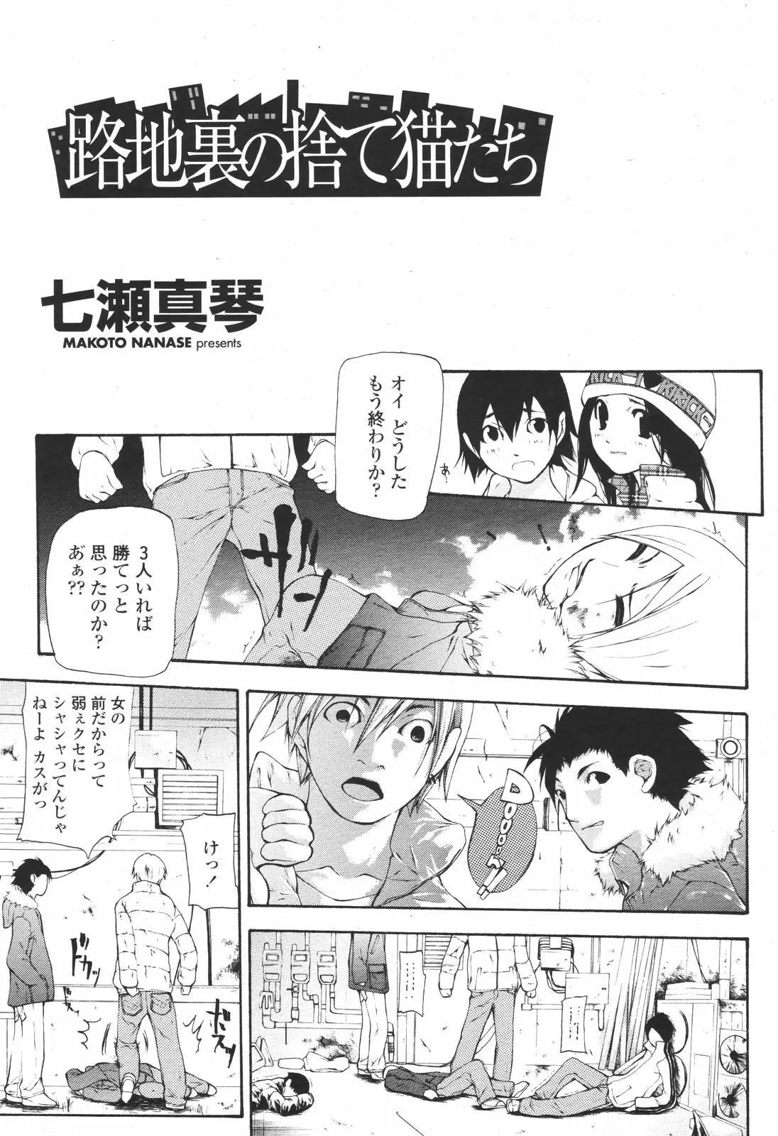Page 83