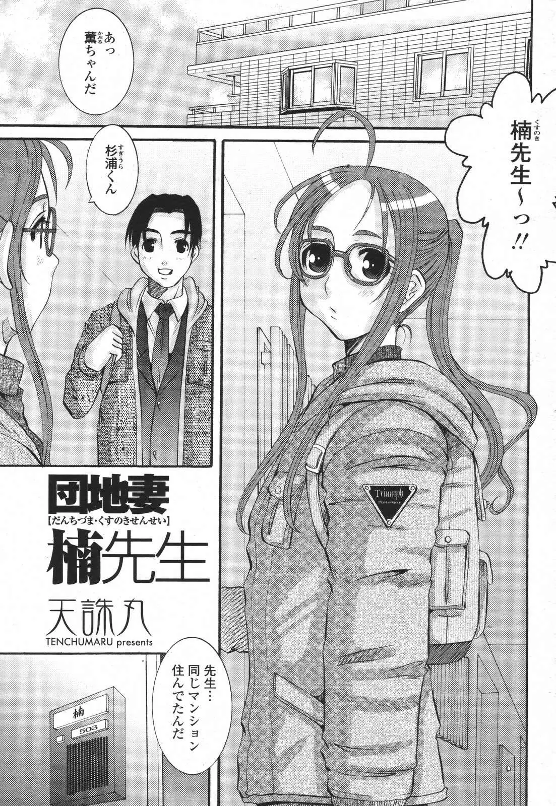 Page 115