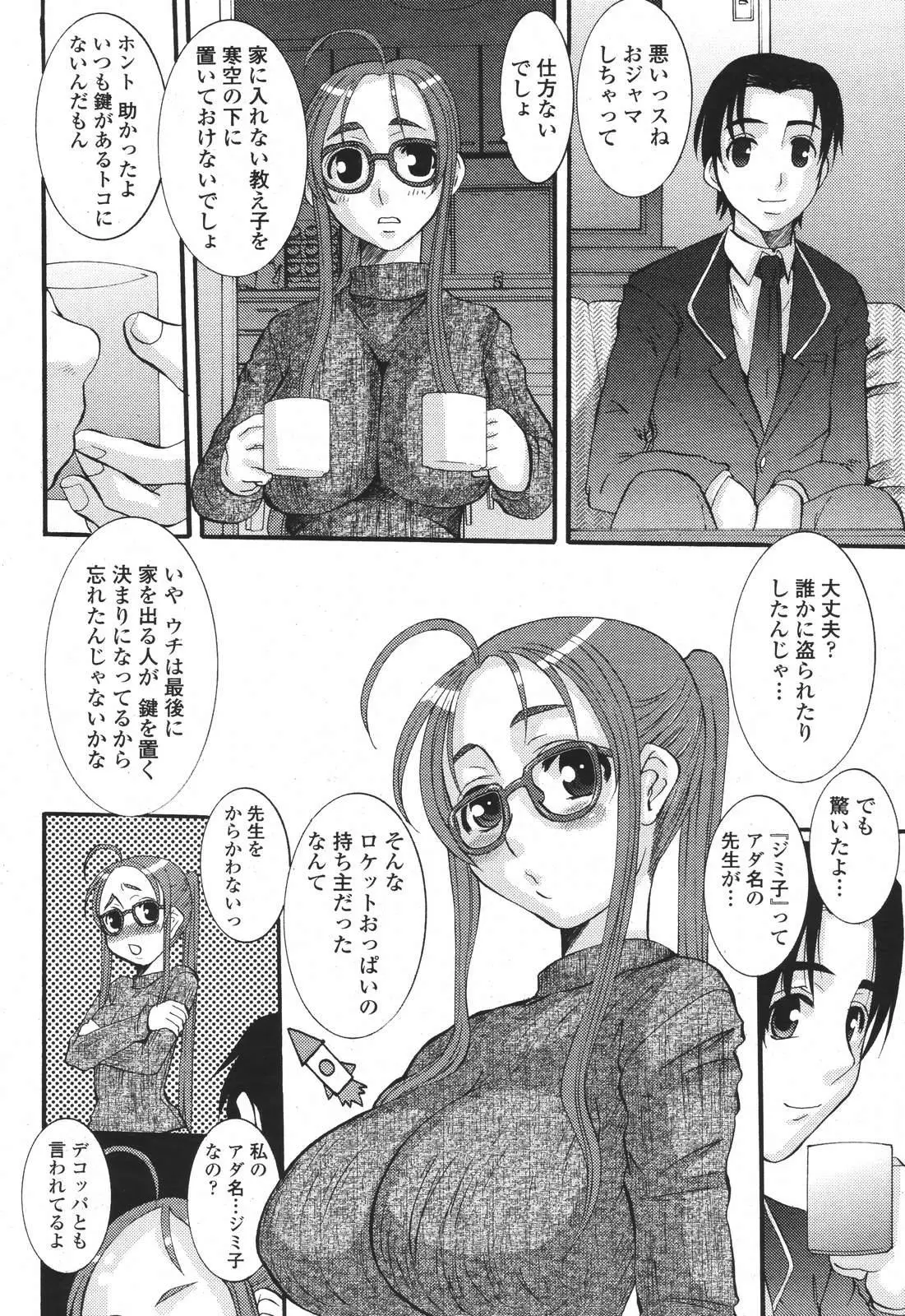 Page 116