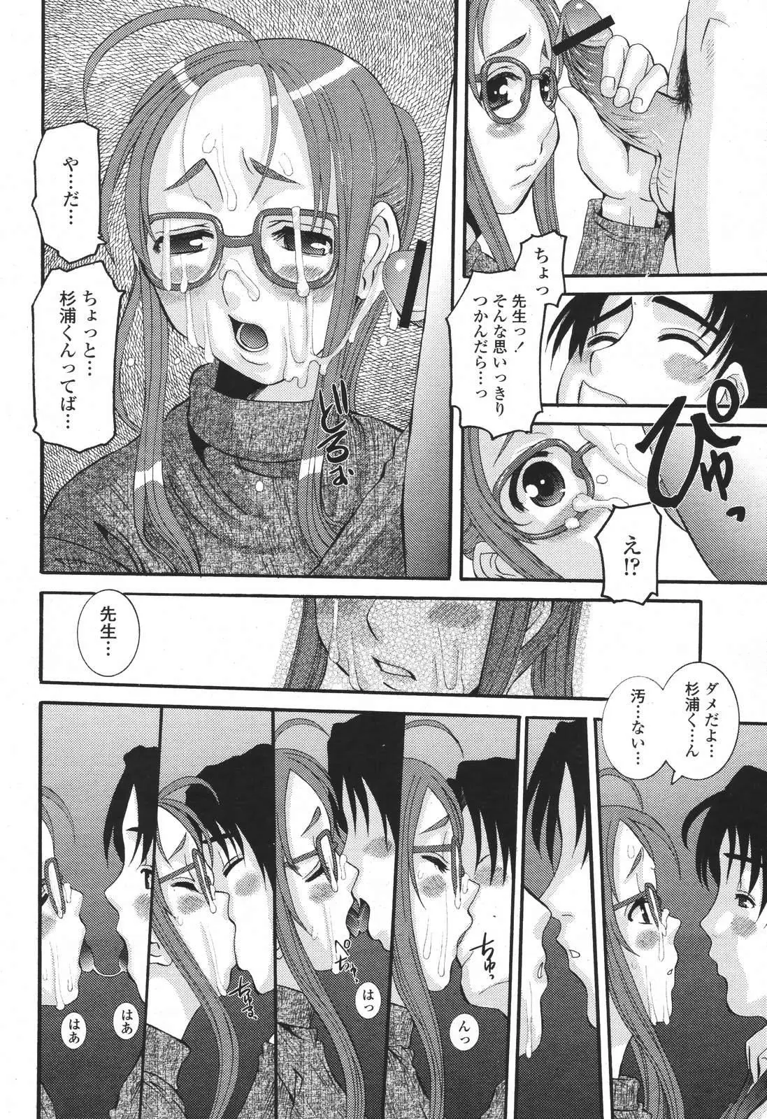 Page 120