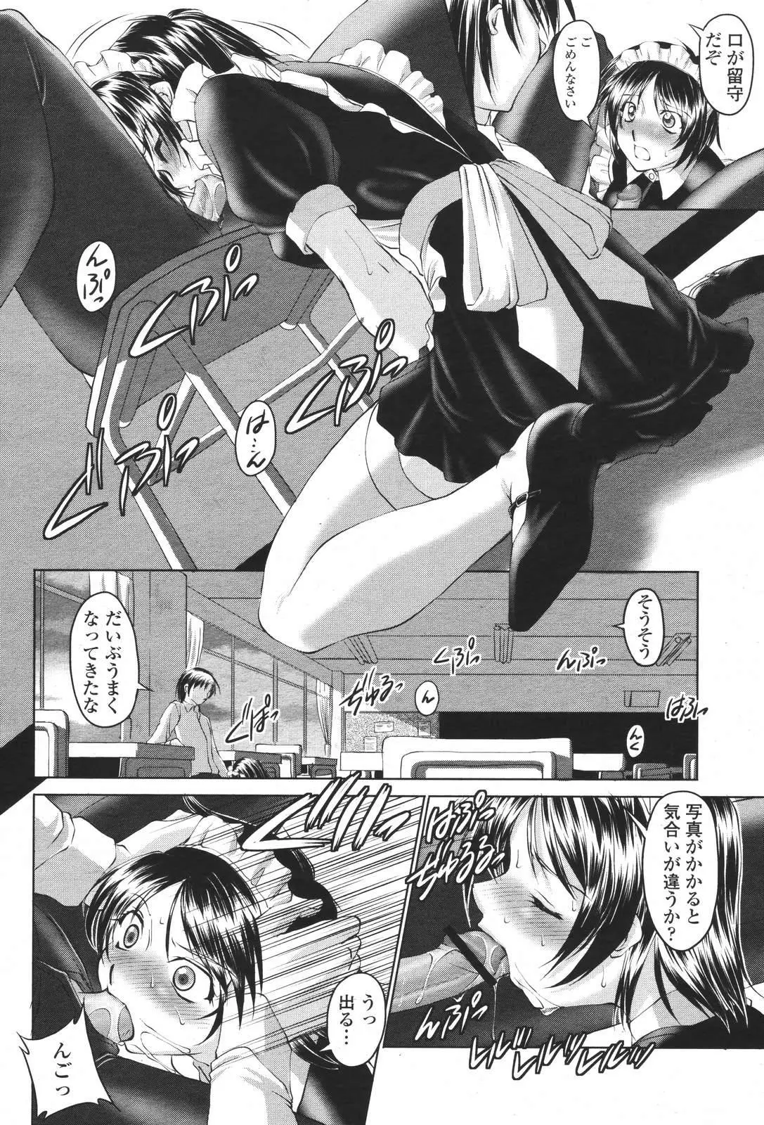 Page 134