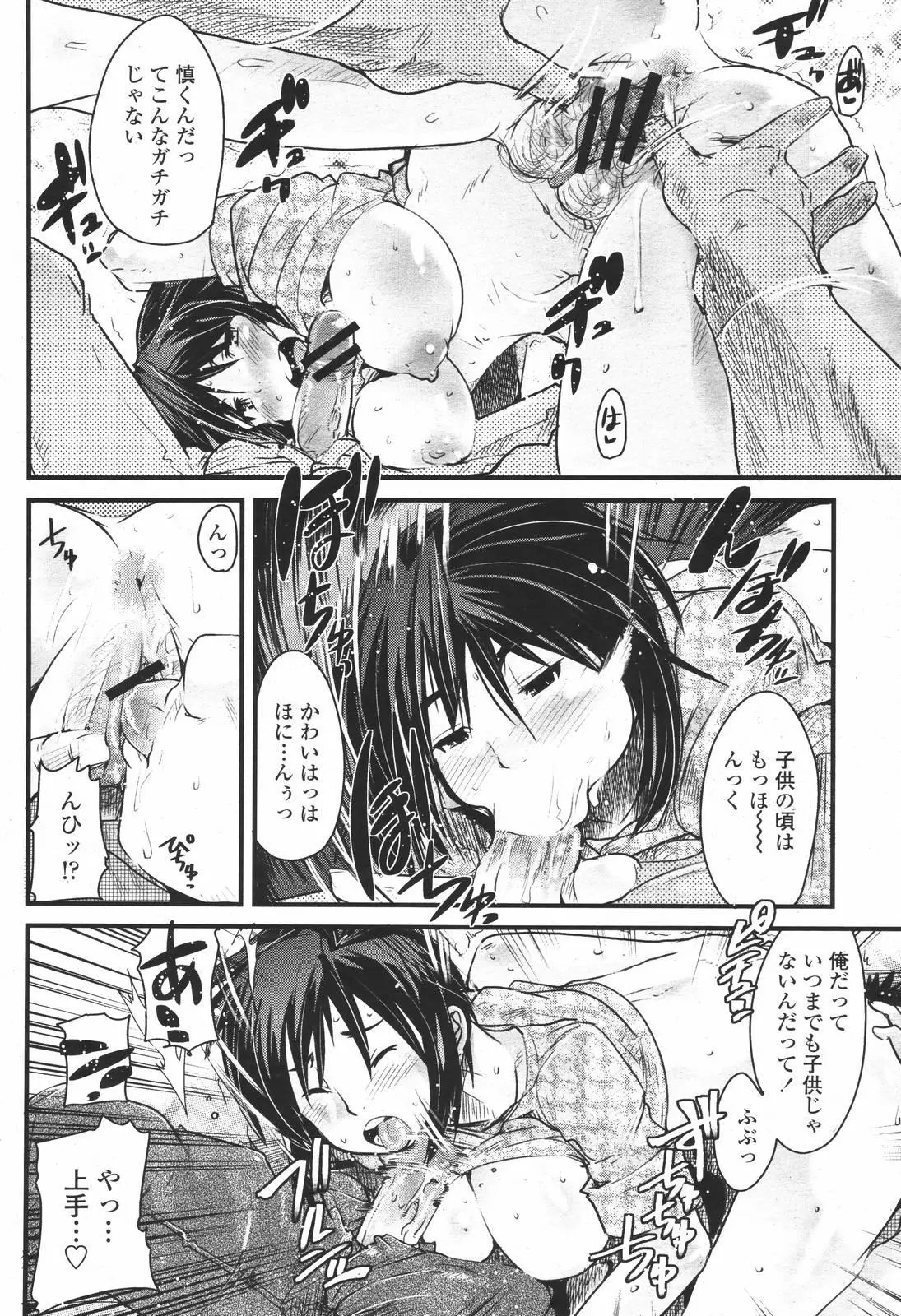 Page 156