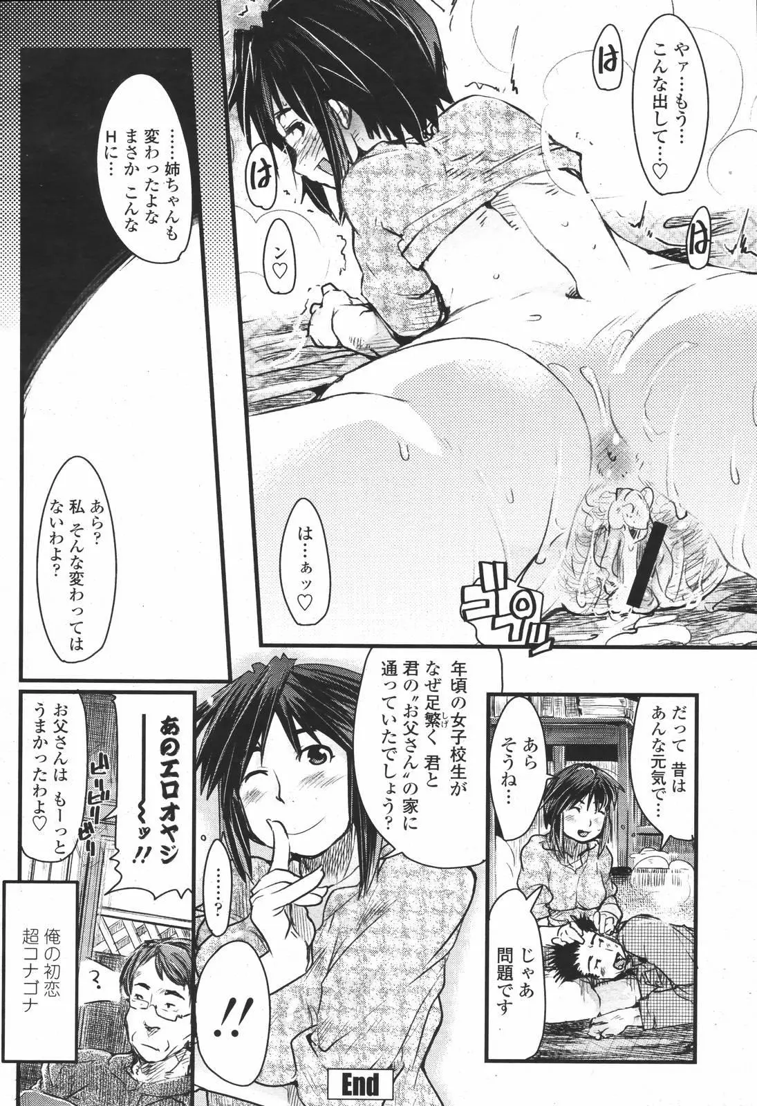 Page 164