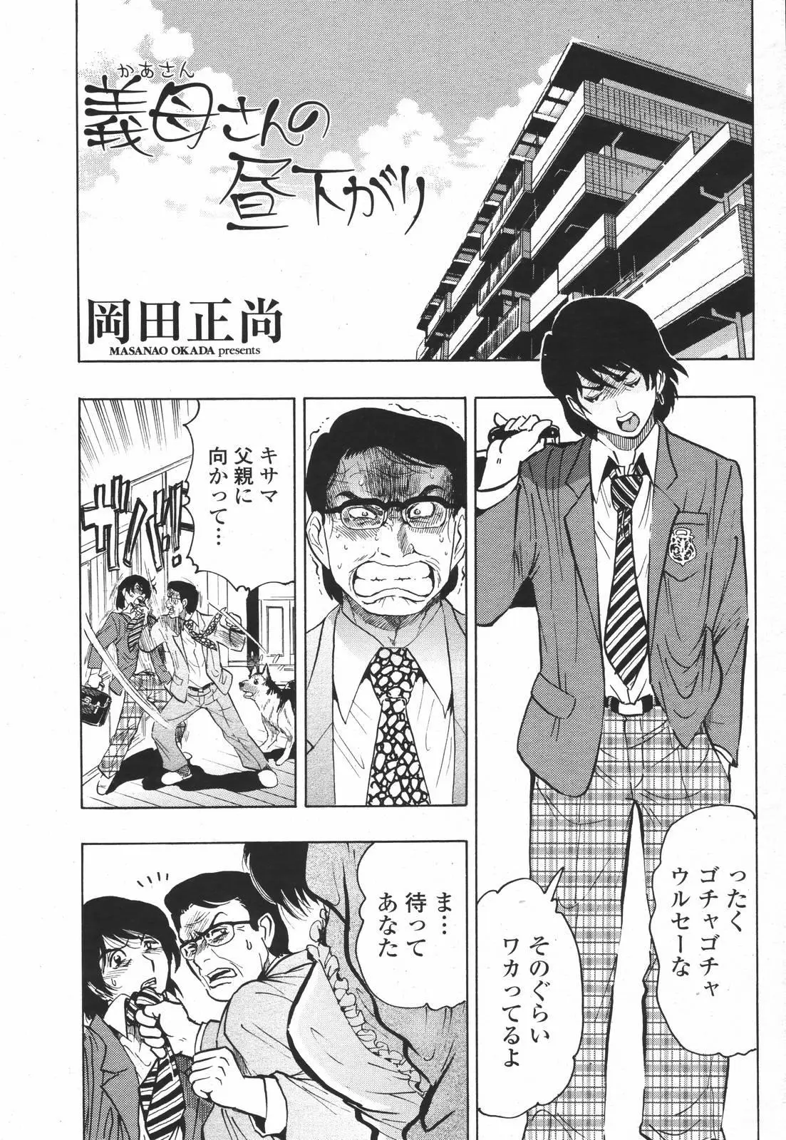 Page 165