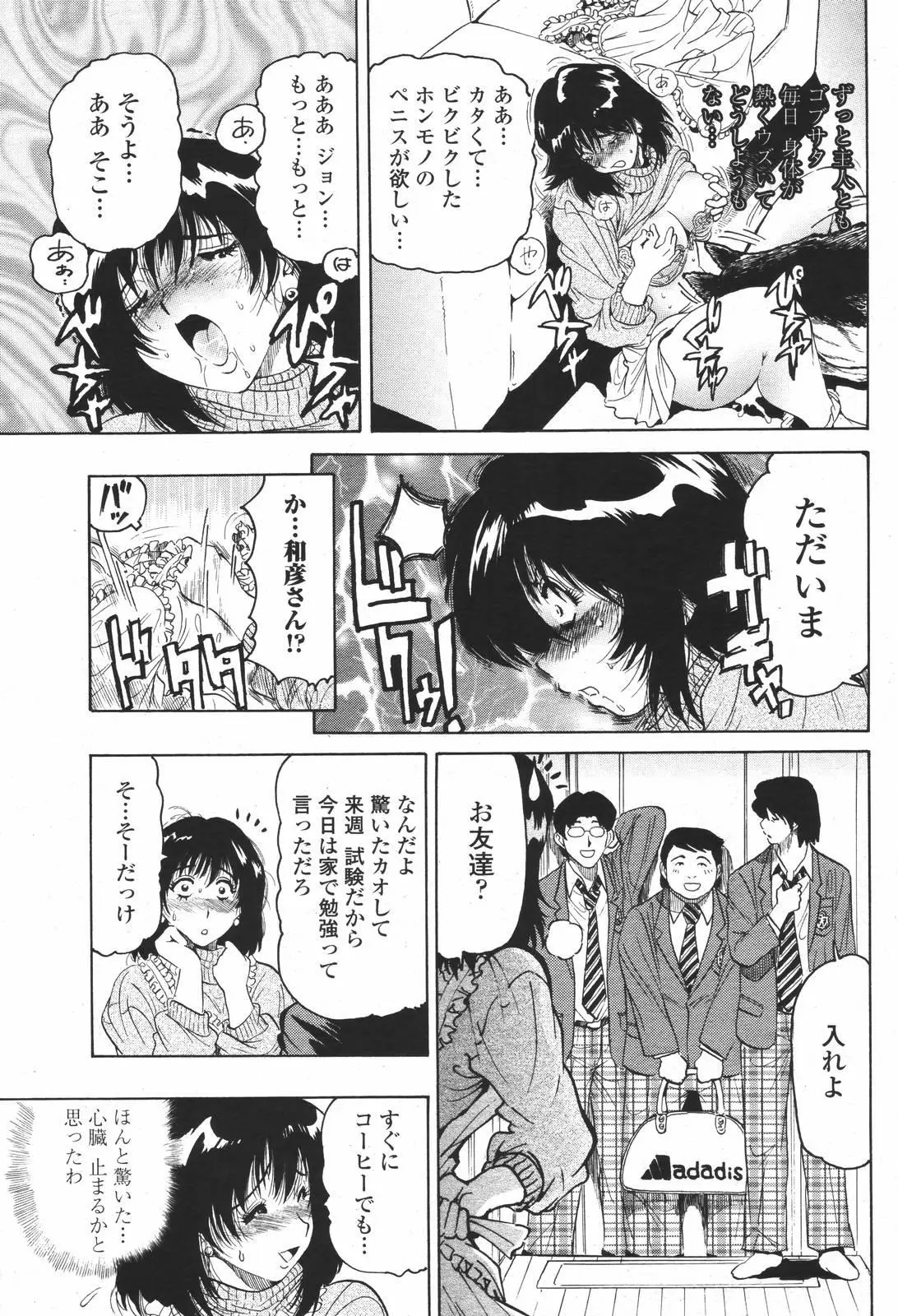 Page 171