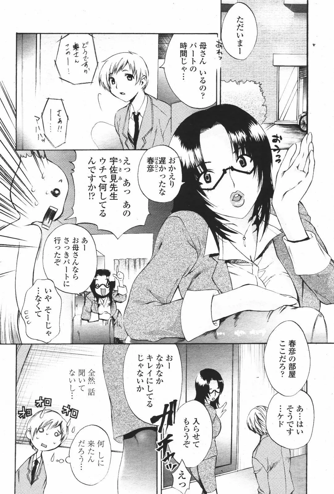 Page 184