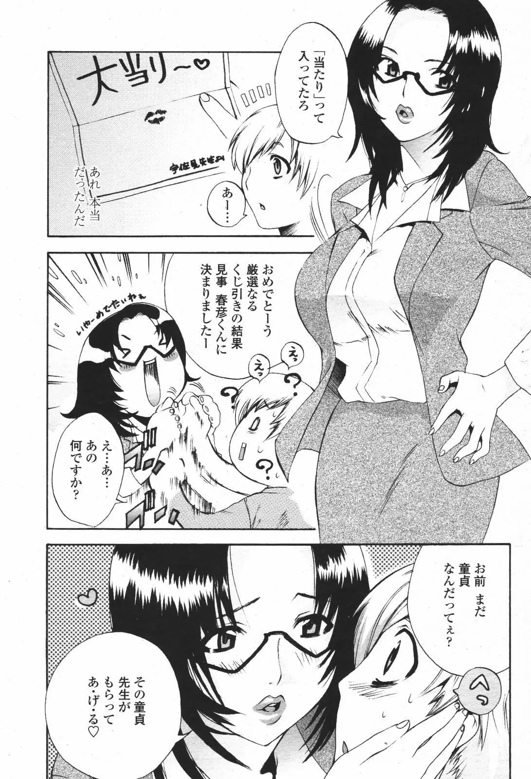 Page 185