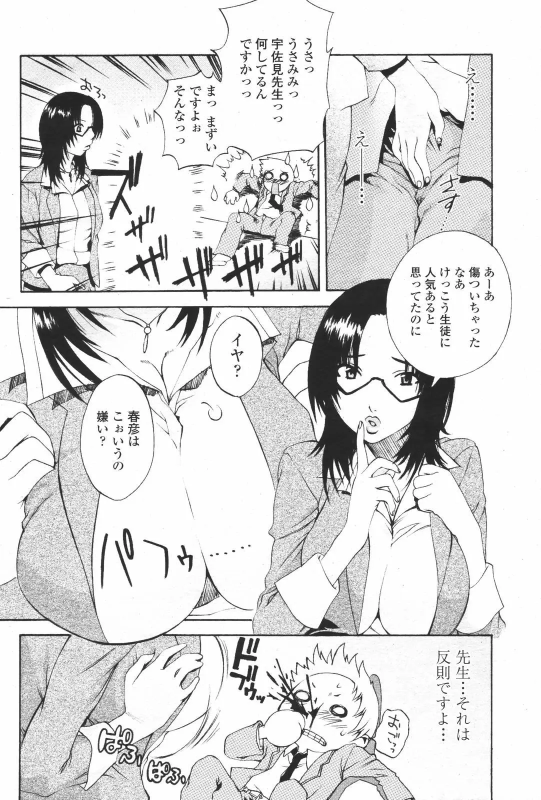 Page 186
