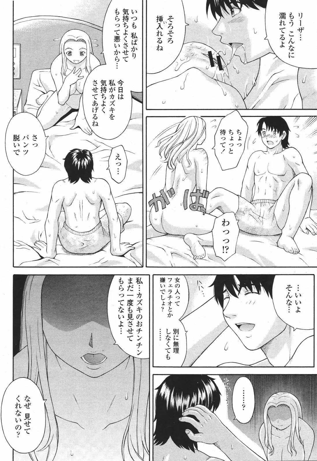 Page 200