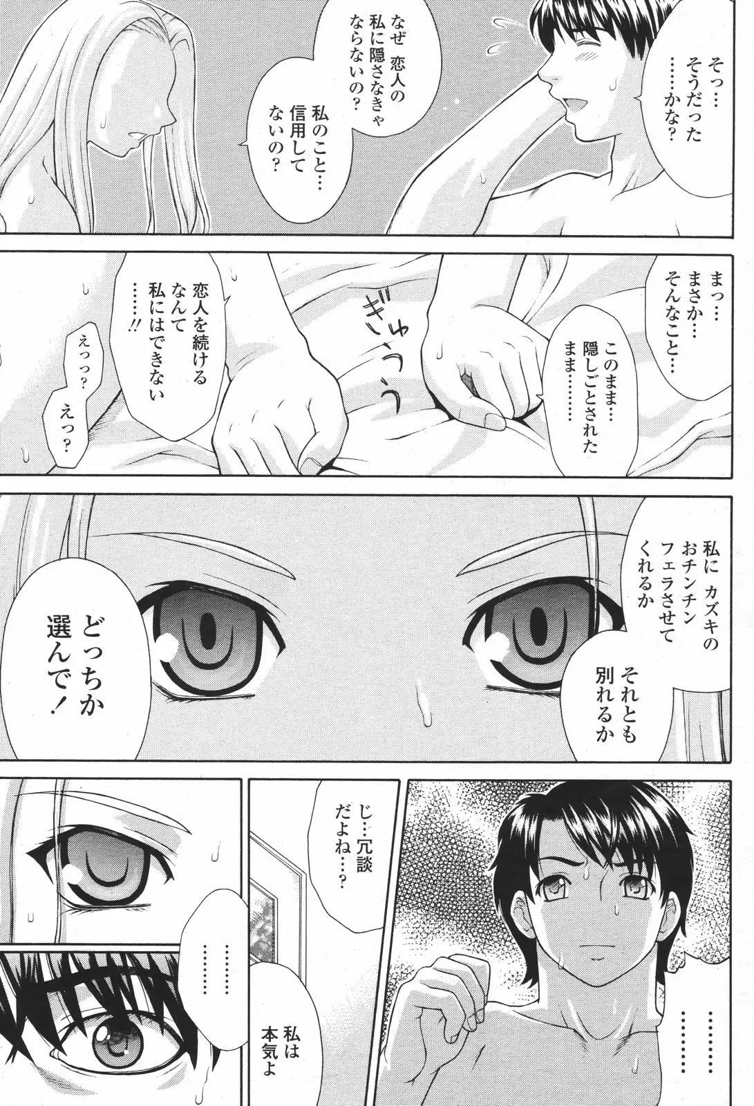 Page 201