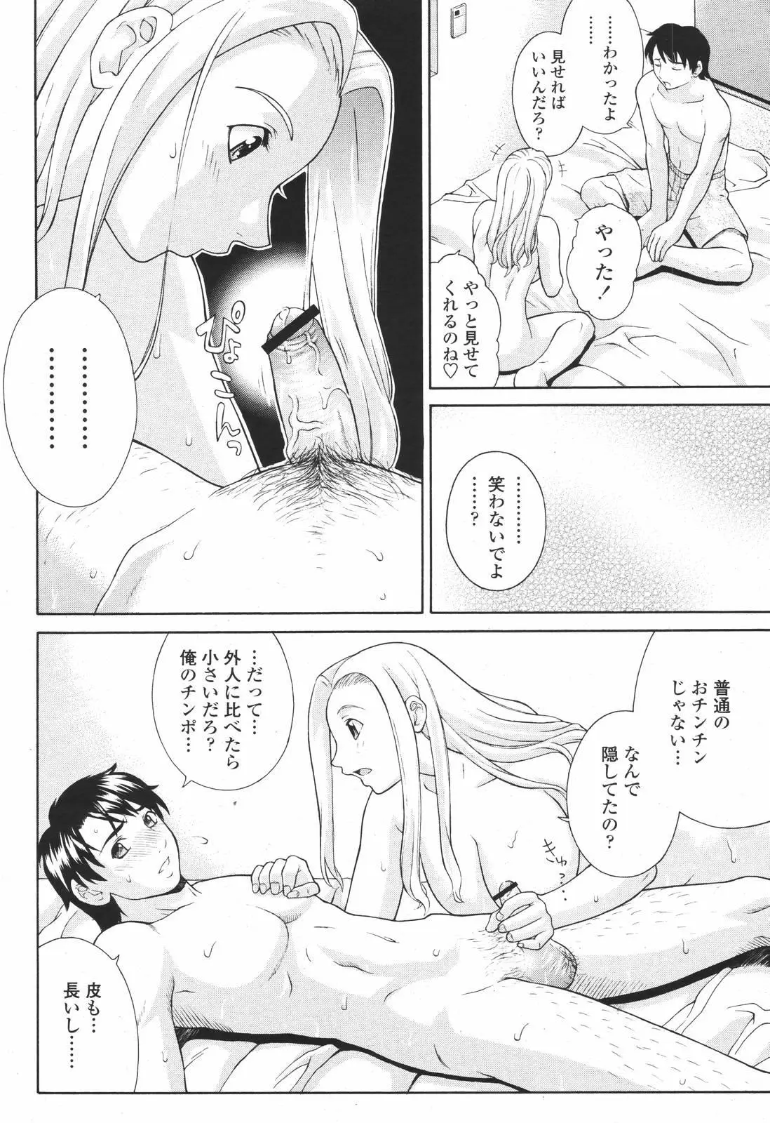 Page 202