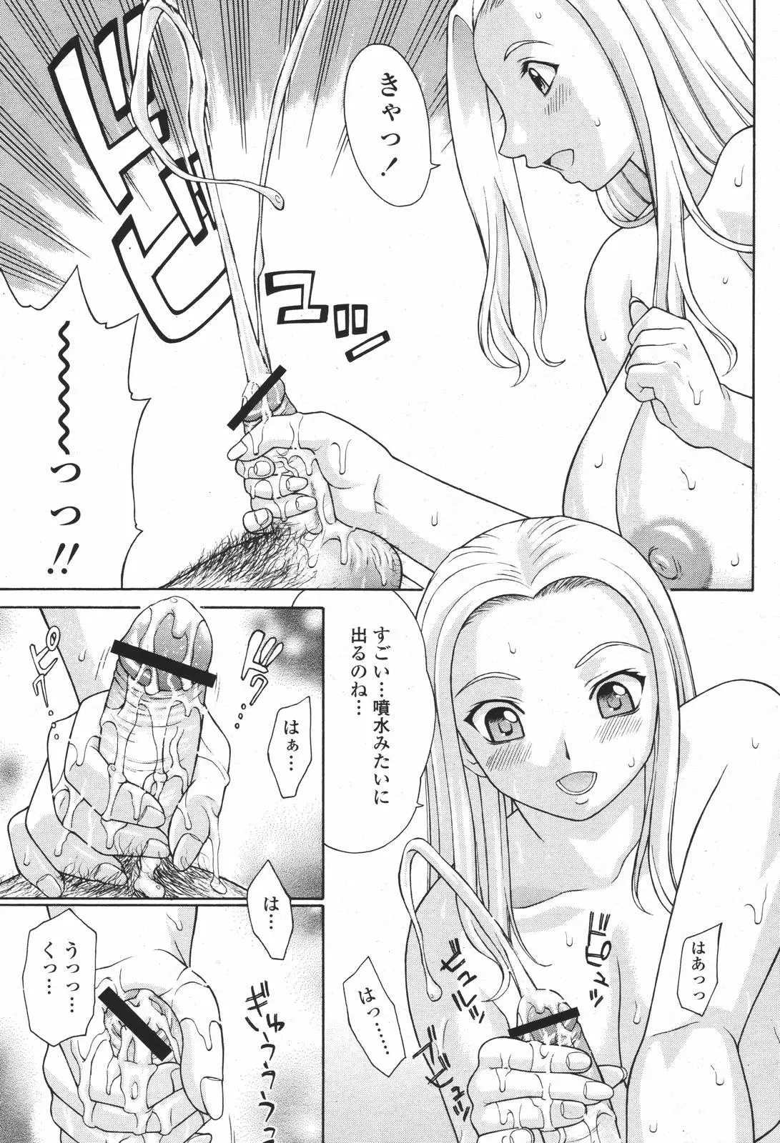 Page 205