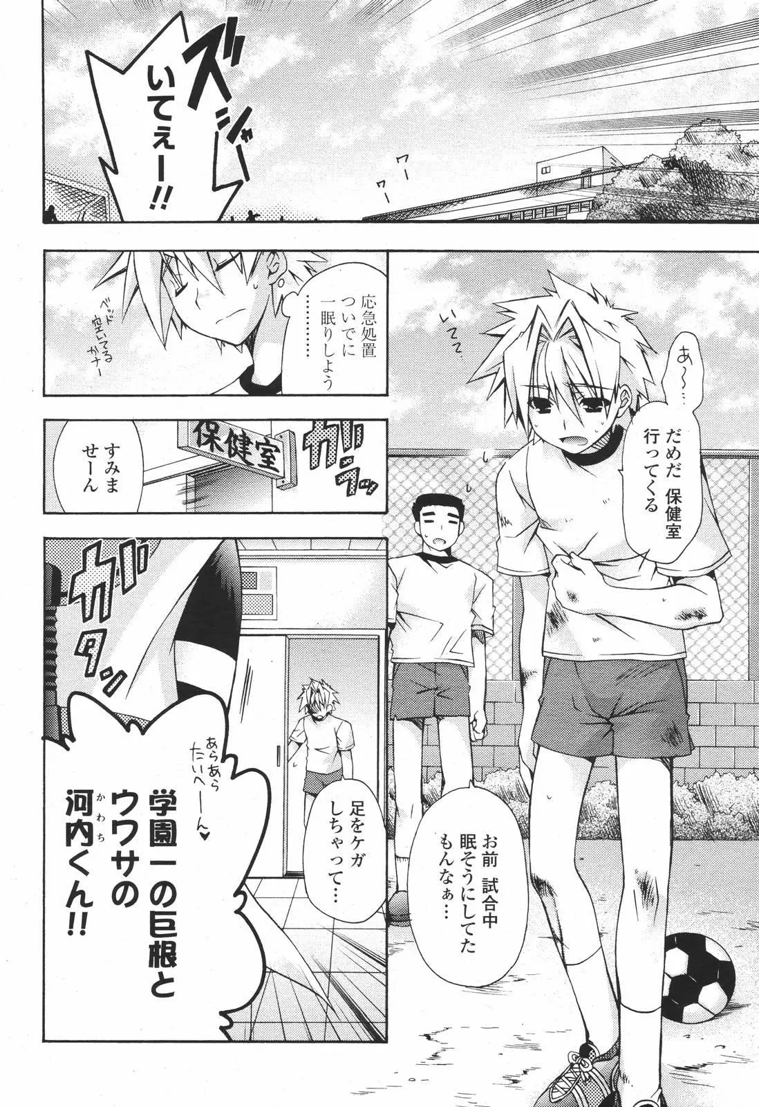 Page 218