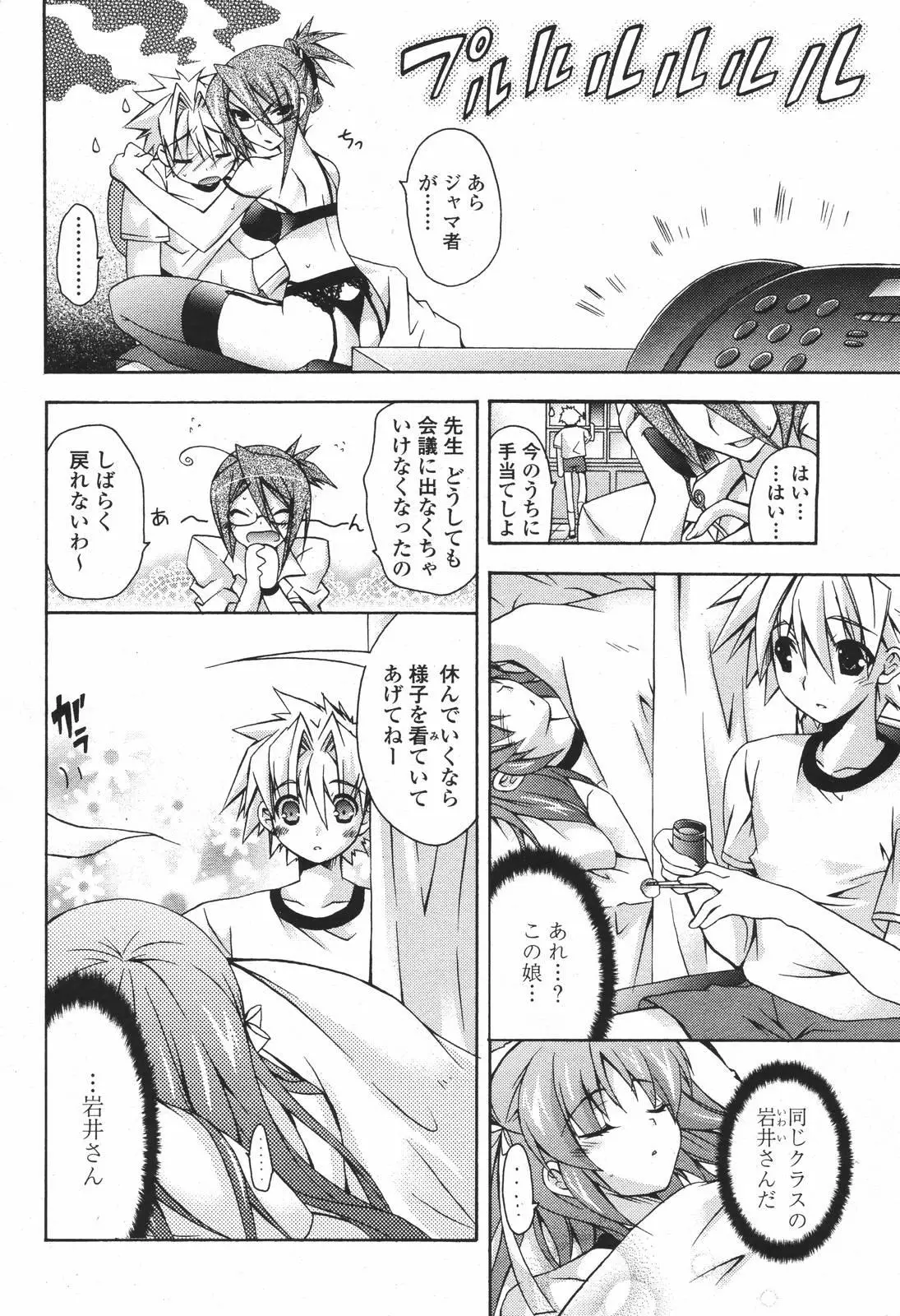 Page 220