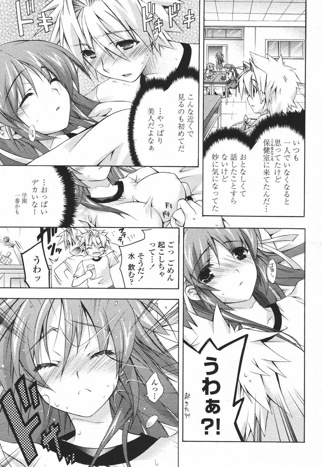 Page 221