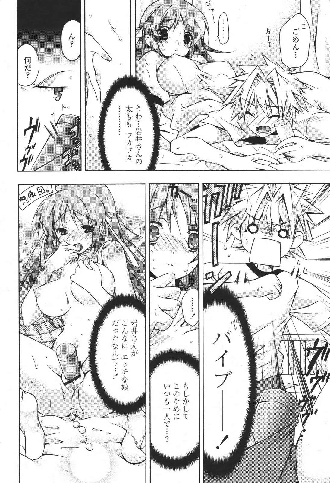 Page 222