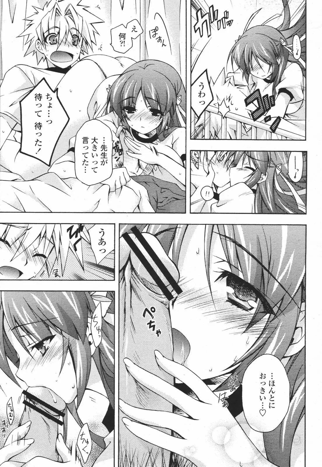 Page 223
