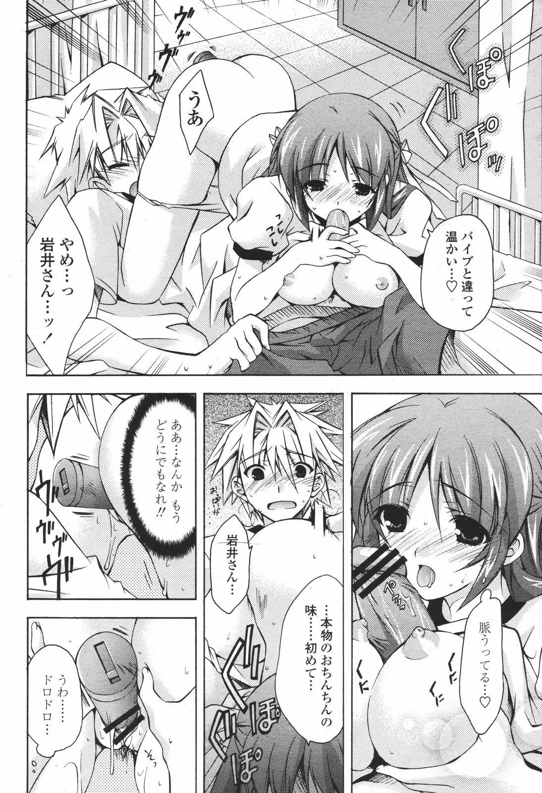 Page 224