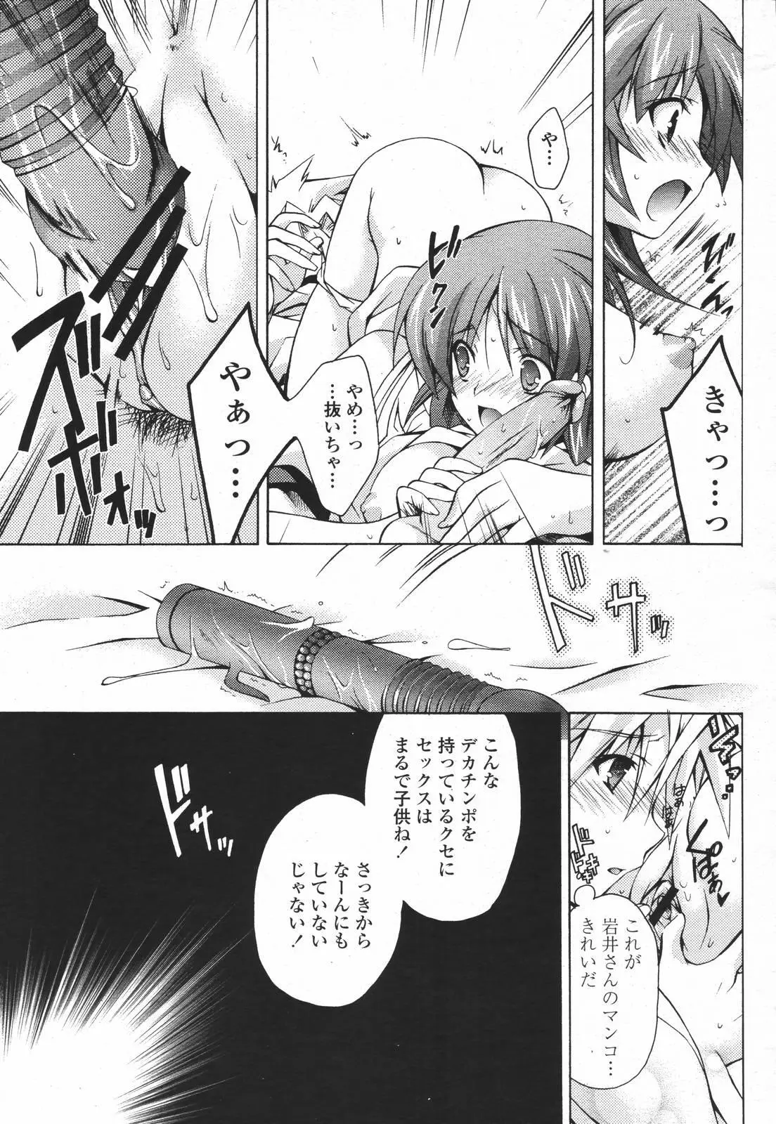 Page 225