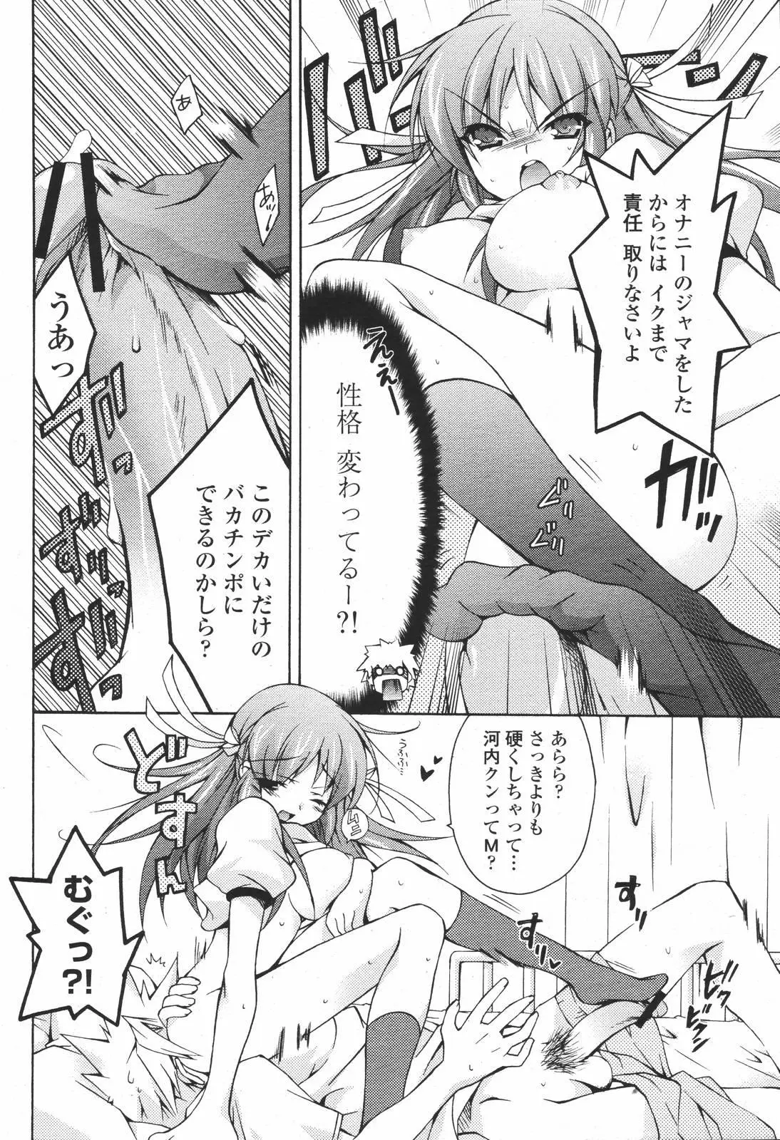 Page 226