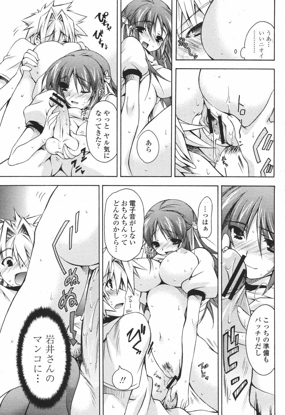 Page 227