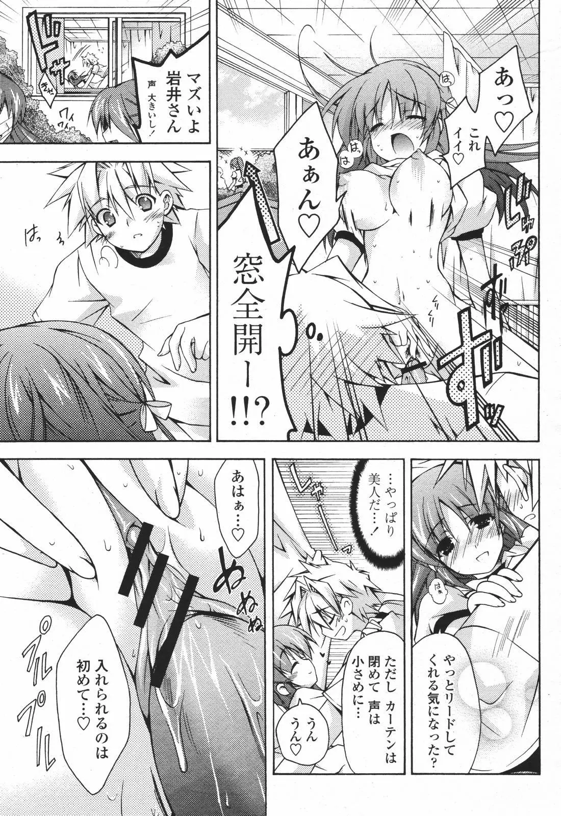 Page 229
