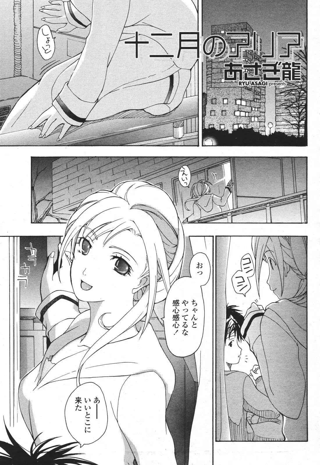 Page 233