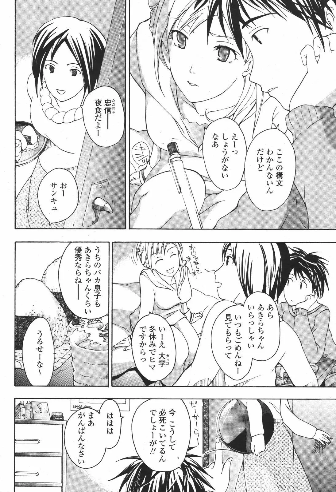 Page 234
