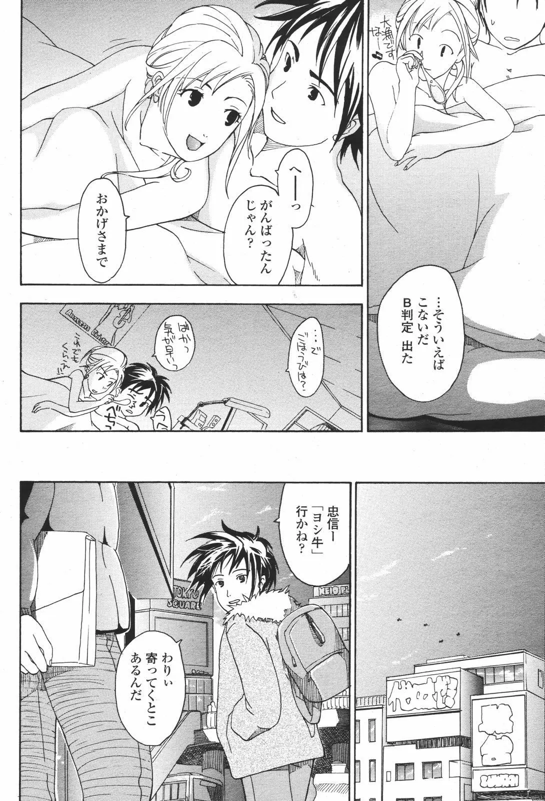 Page 238