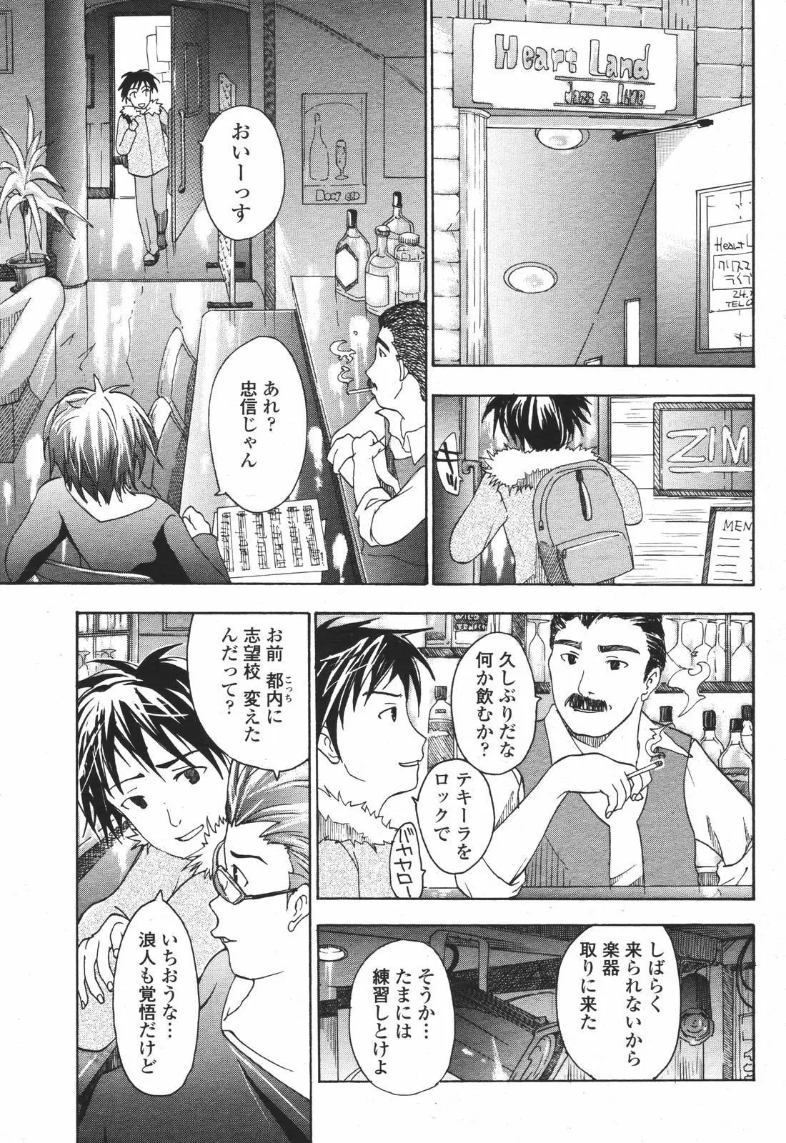 Page 239