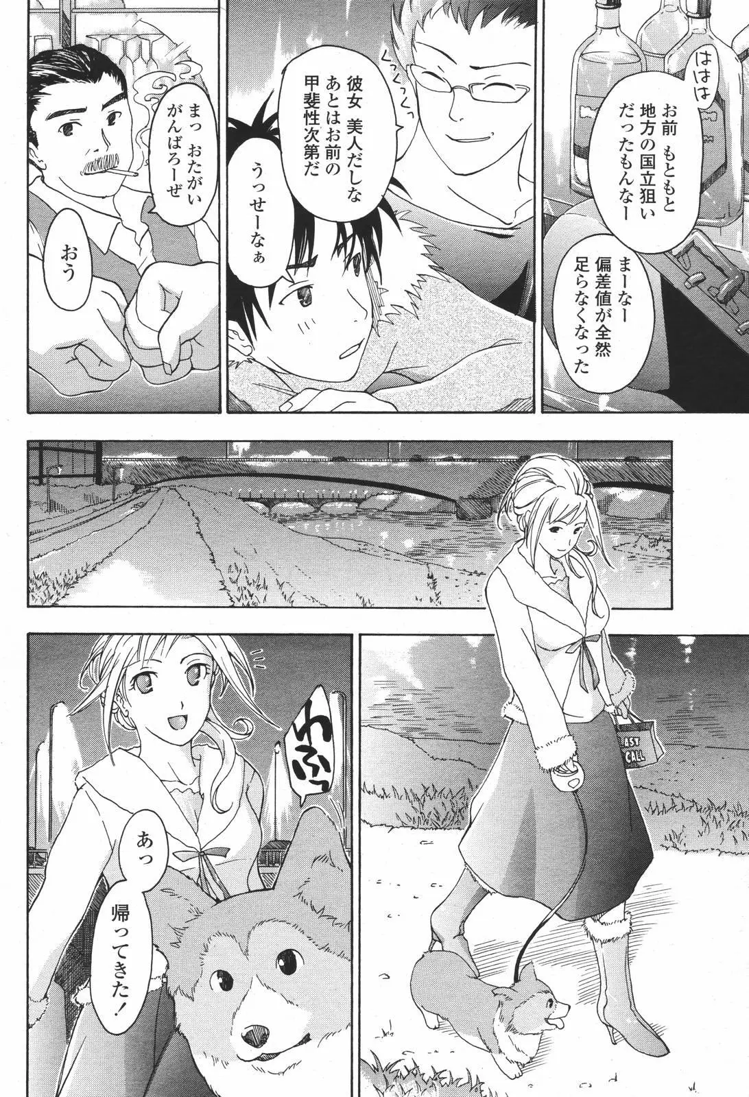 Page 240