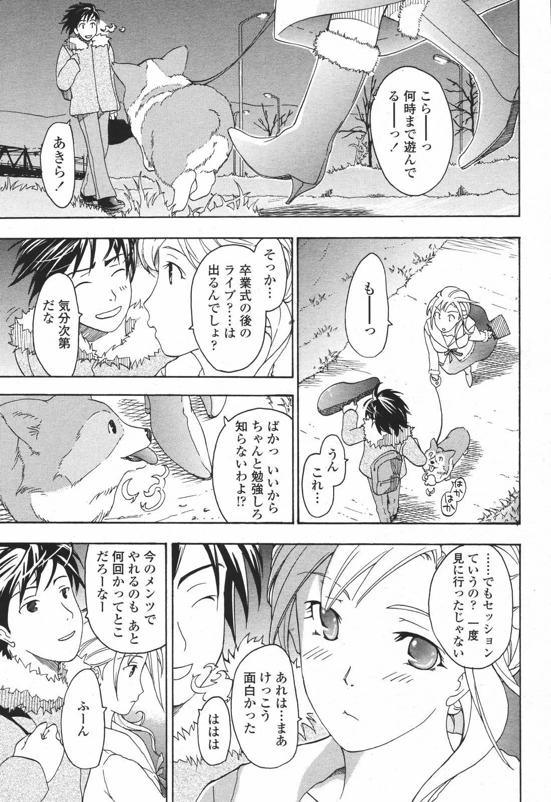Page 241