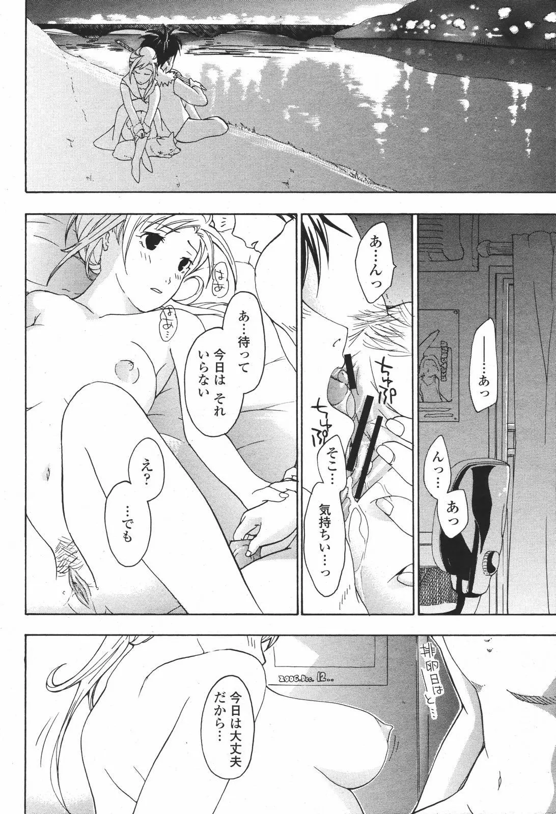 Page 244