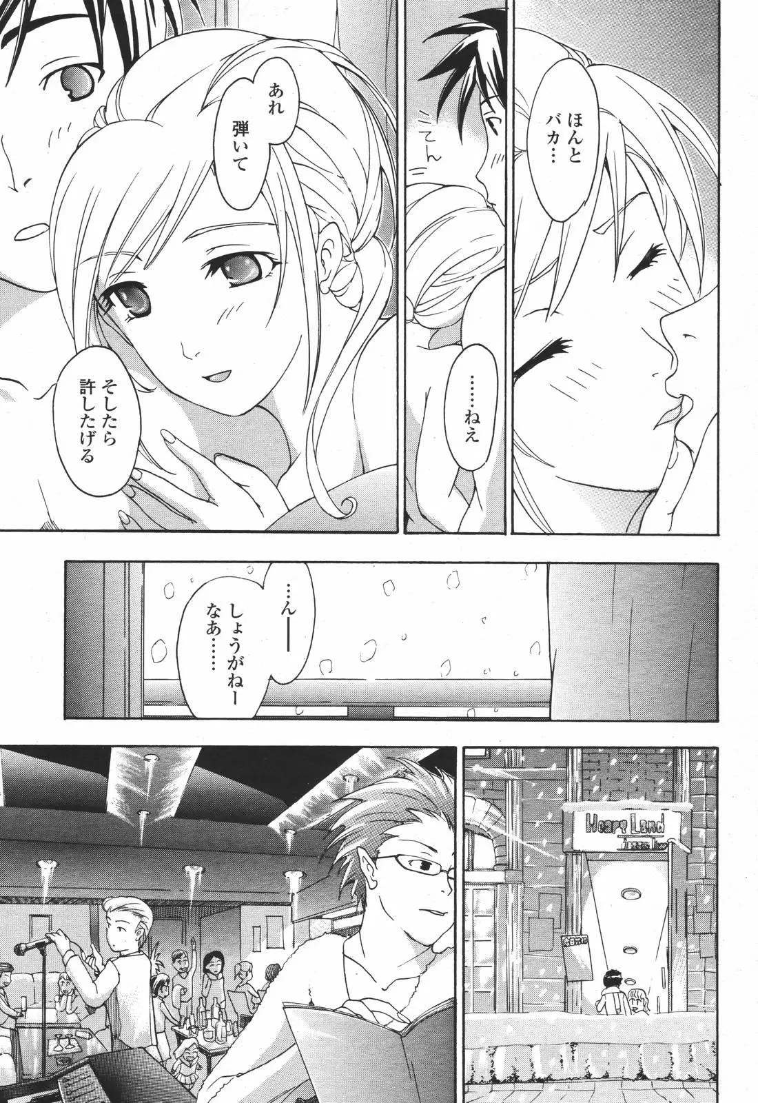 Page 251