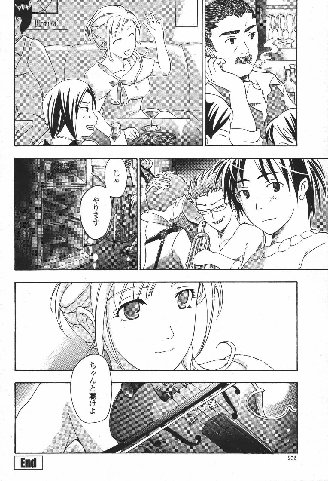 Page 252