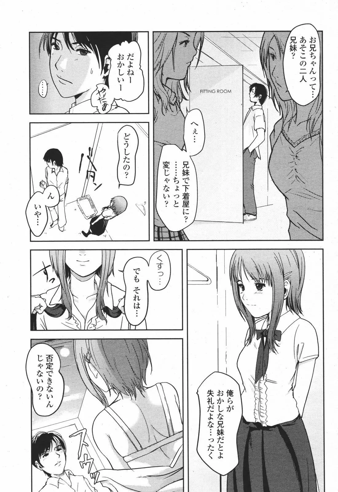 Page 257