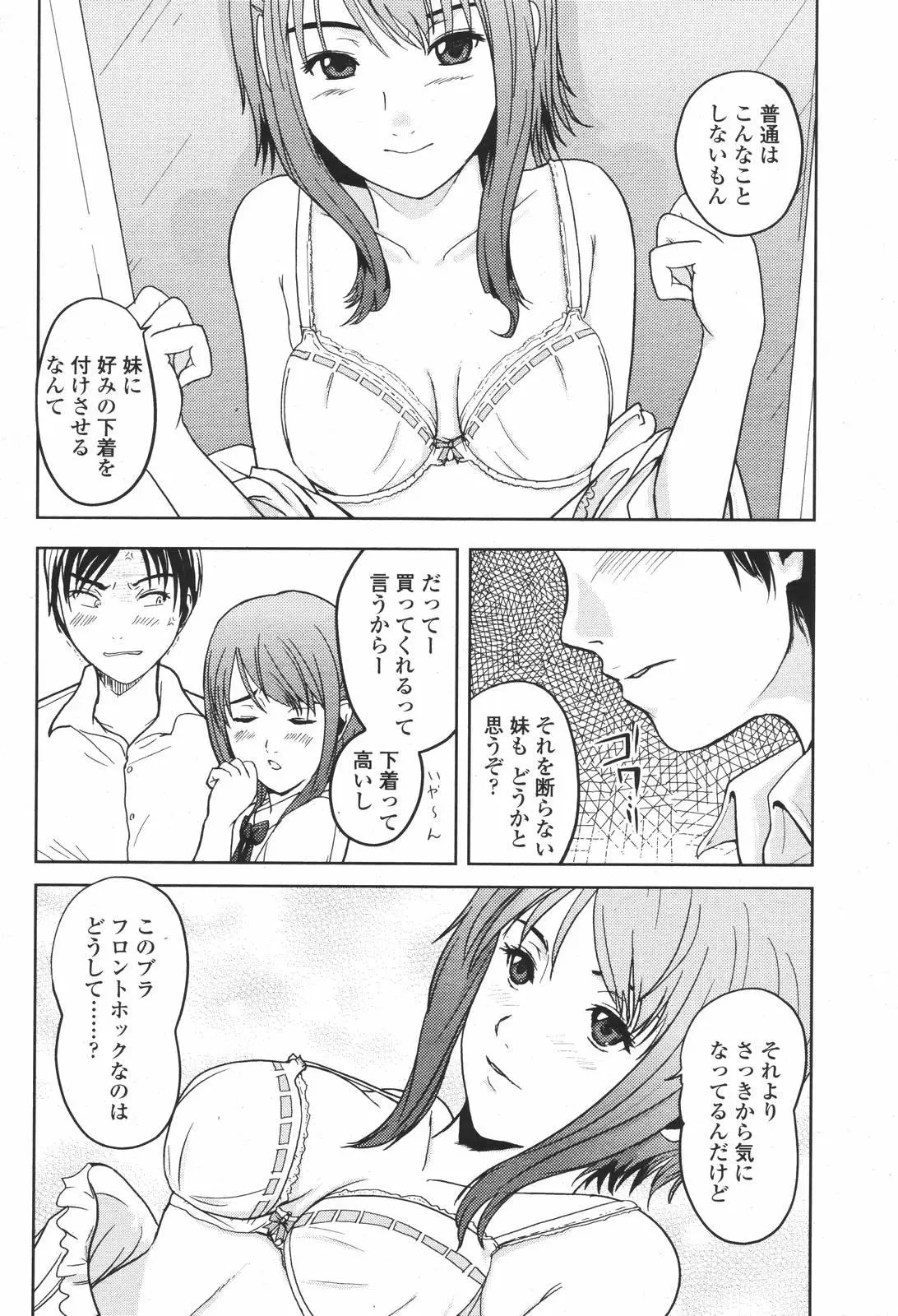 Page 258